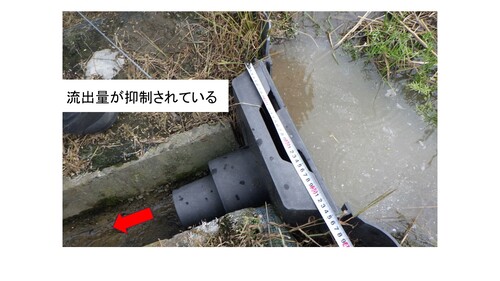 落水量調整装置　プラスチック　設置状況