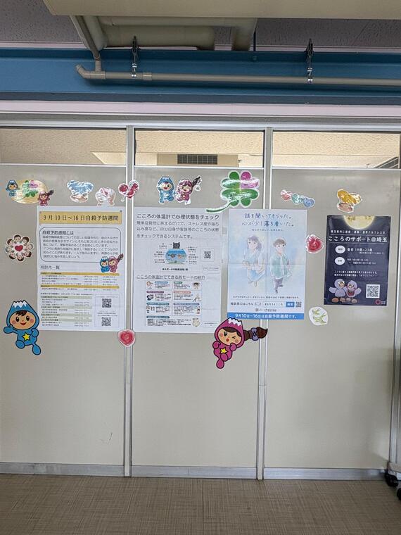 健康増進センターでのポスター展示