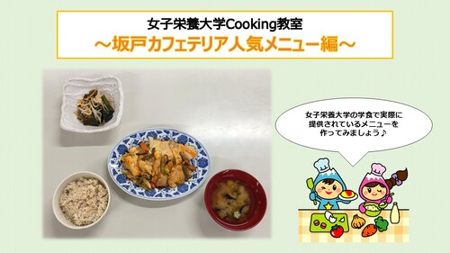 R6栄大魚サムネ