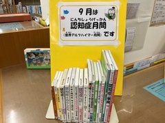 tenzi_turusenishi2025