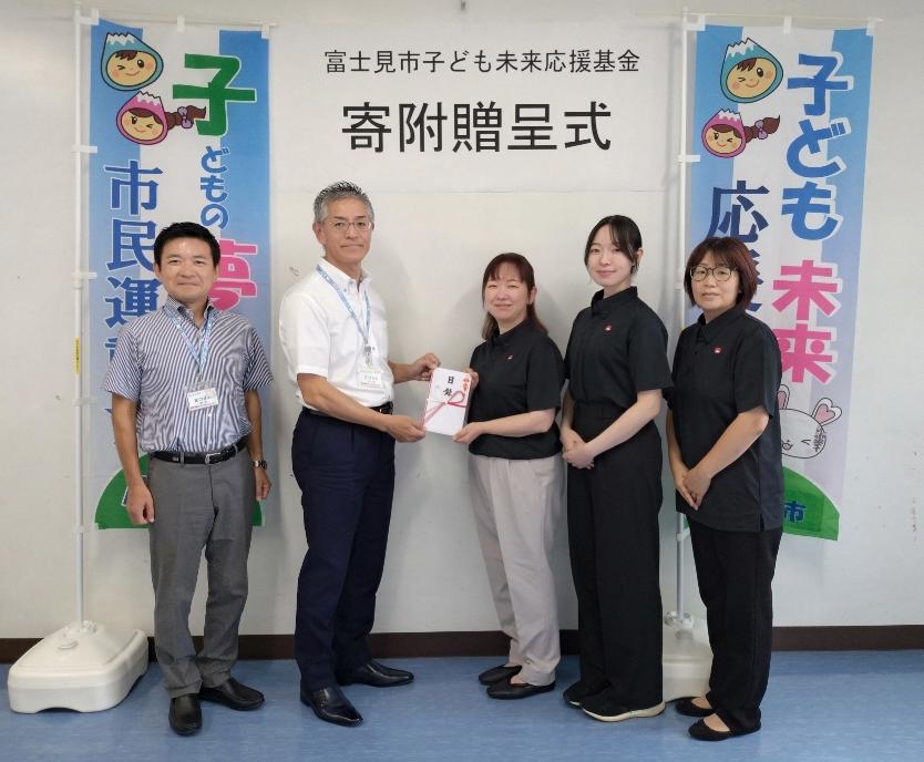 株式会社MIYOSHI様より子ども未来応援基金へのご寄附をいただきました