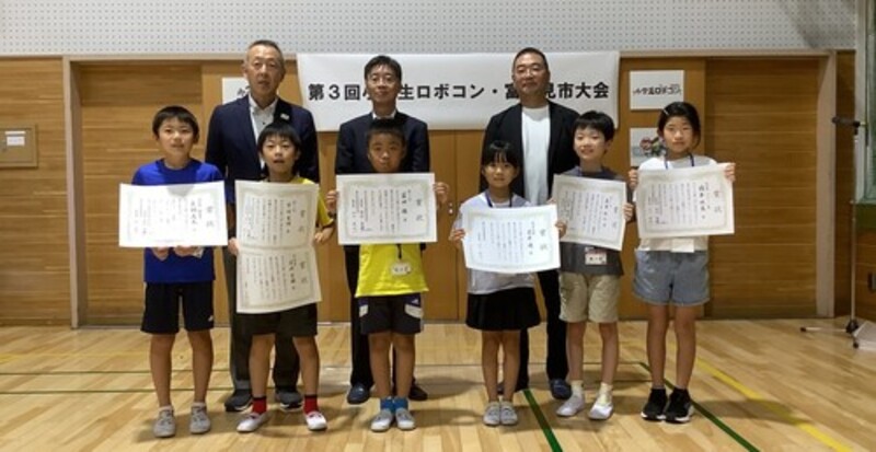 大会で受賞した子ども達