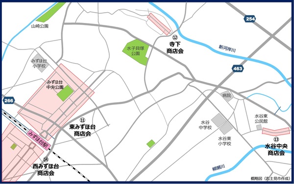 みずほ台駅周辺の商店街