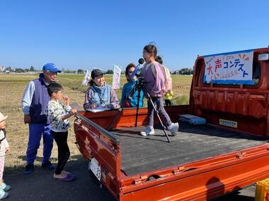 大声コンテスト