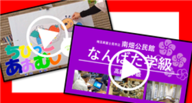 動画紹介へのリンク