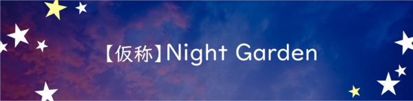 Night Garden