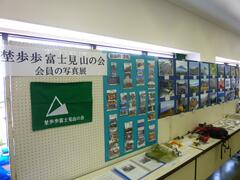 展示のようす1