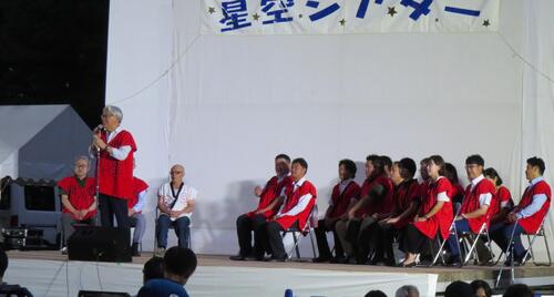 セレモニー写真