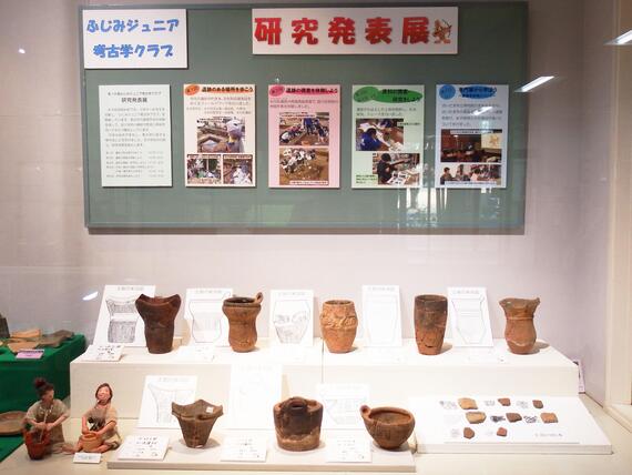 研究発表展の完成
