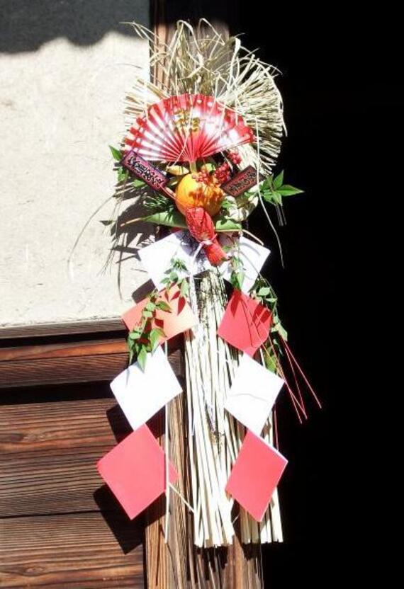 旧金子家住宅の入り口の正月飾り