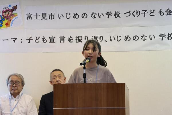 いじめのない学校づくり写真3