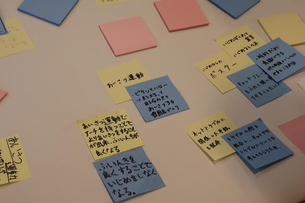 いじめのない学校づくり写真7