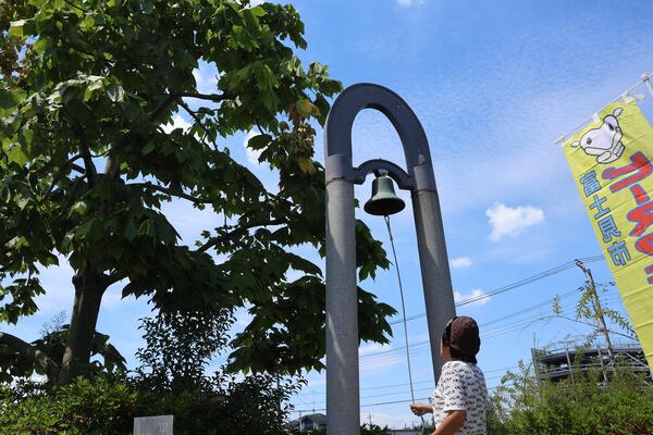 平和の鐘の写真