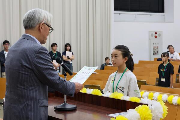 修了証書の授与