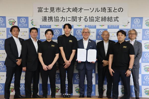 オーソル埼玉協定締結写真2