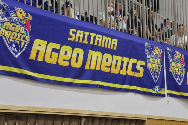 上尾メディックス横断幕写真