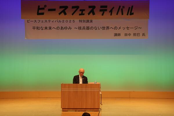 ピースフェスティバル写真1