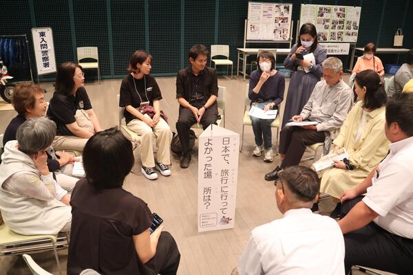 国際交流フォーラムの写真1