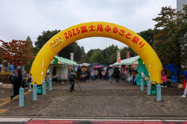 ふるさと祭り入り口の様子