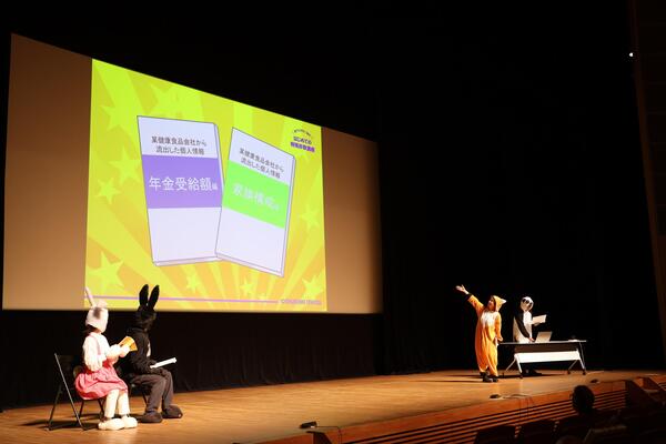 防犯大会の写真3