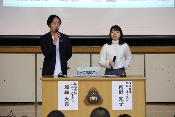 キャリア教育事業パネルディスカッションの写真