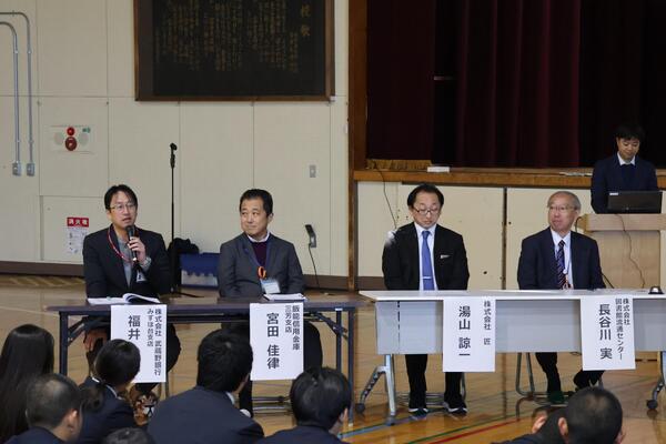 キャリア教育事業のパネリストの皆さんの写真