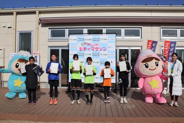 小学生女子クラスの入賞者の写真