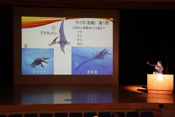 恐竜授業のステージ写真