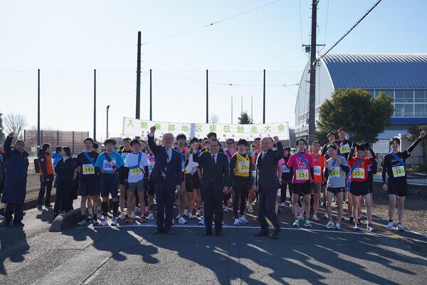 駅伝大会のスタート写真
