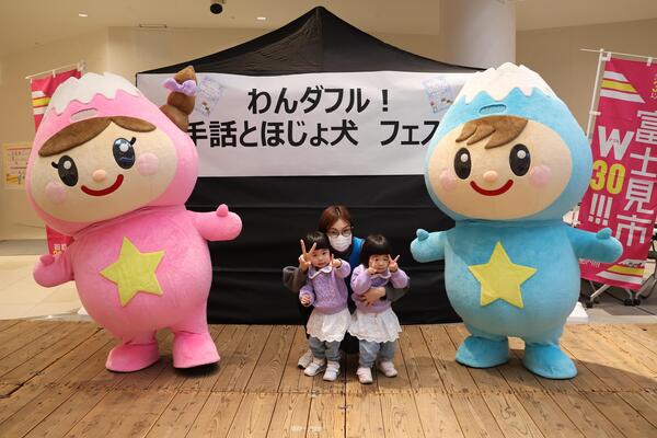 記念撮影の写真