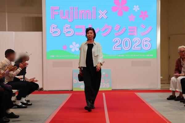 ららコレクション出演者の写真8枚目