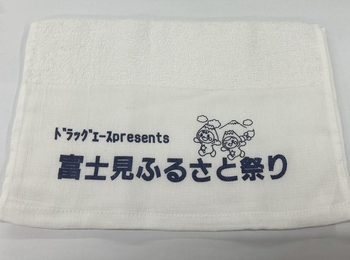 記念品タオルイメージ画像