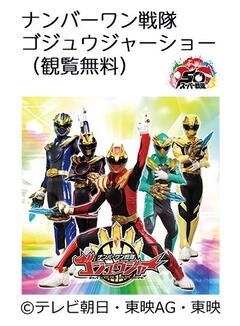 戦隊ヒーローショー画像