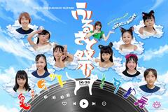 椿名ミュージカルラフォーレ画像