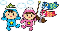 こどものひ