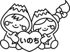 いのちを大切にのぬりえ