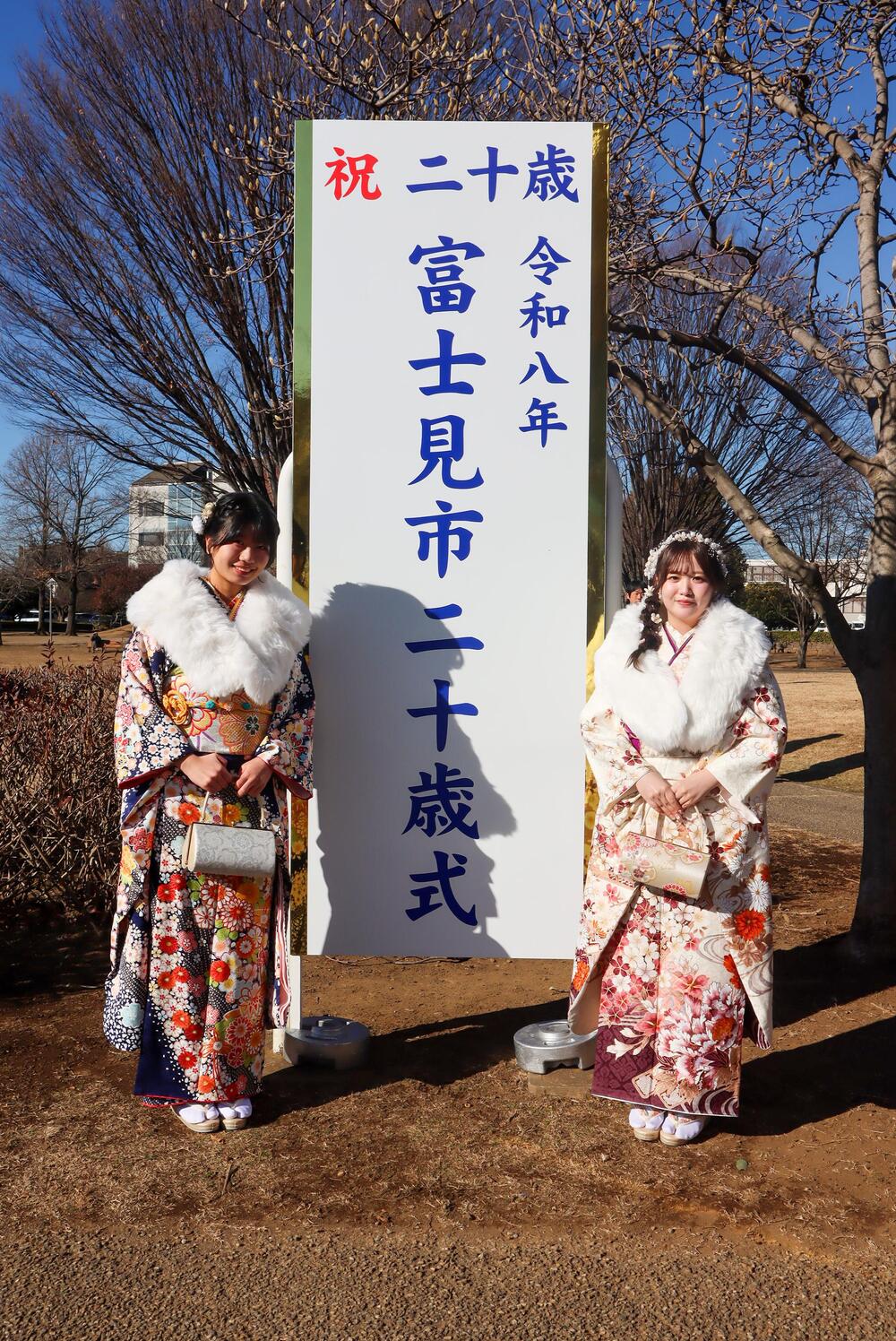 二十歳式拡大写真07