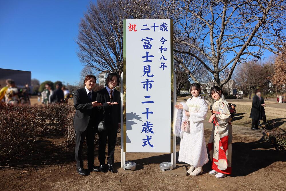 二十歳式拡大写真12