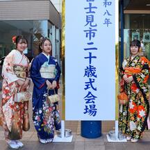 二十歳式写真01