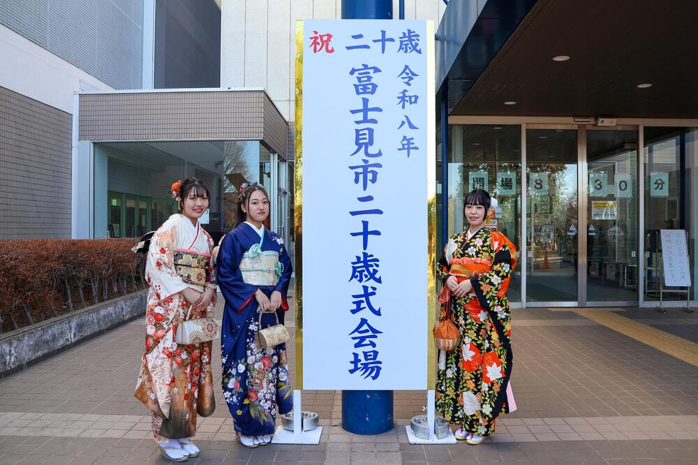 二十歳式拡大写真01