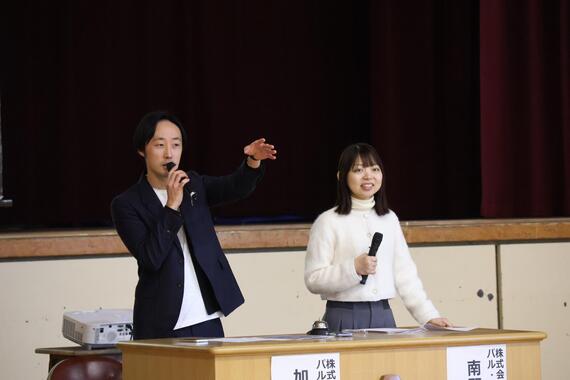 モデル事業の様子