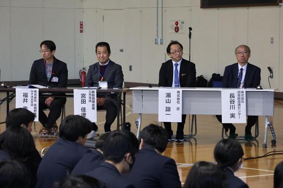 モデル事業の様子