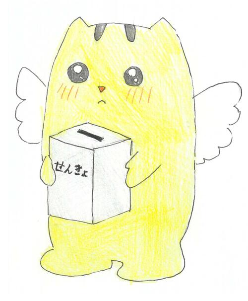 No.1めいすいくん